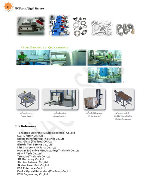 MC-Parts-Jig-Fixture
